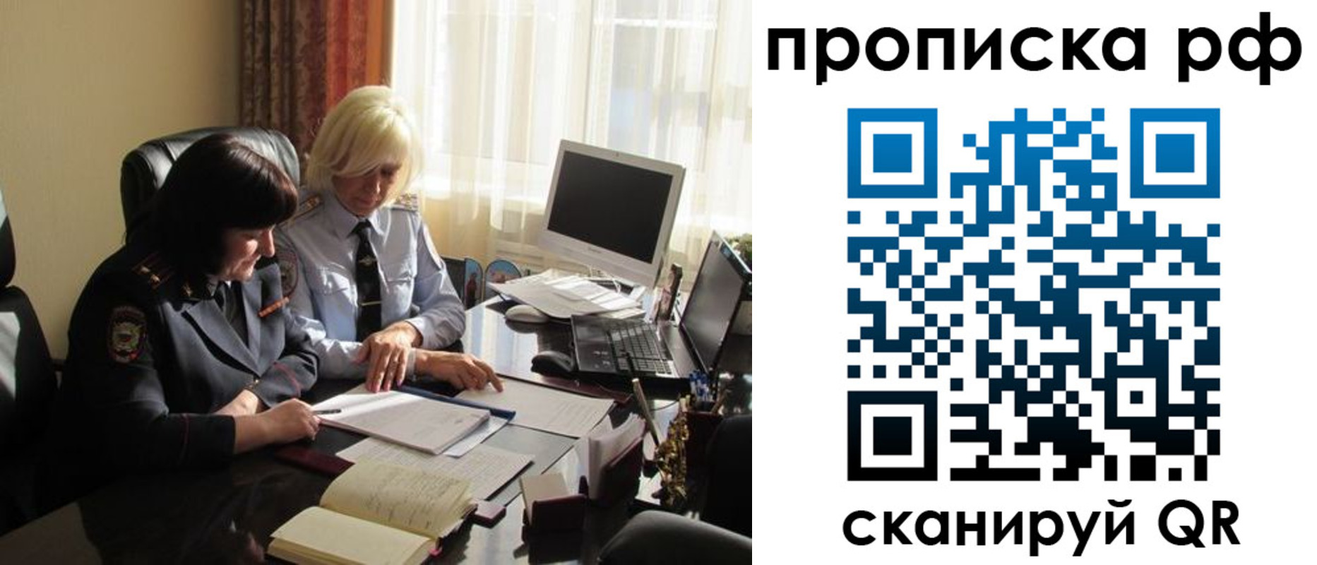 регистрация в Берёзовском